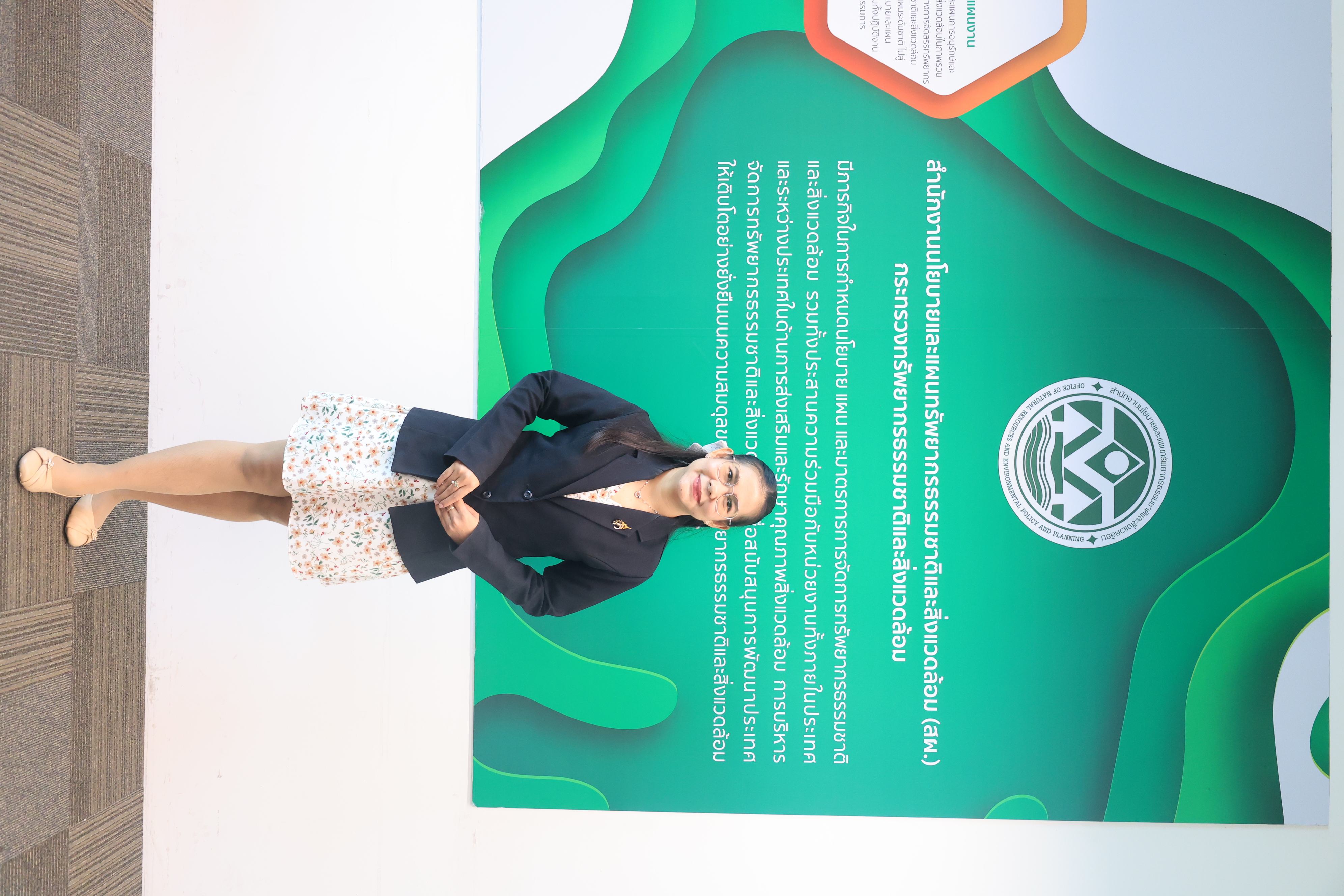 title - ส.ป.ก. ร่วมเป็นเกียรติและแสดงความยินดี เนื่องในวันคล้ายวันสถาปนา สำนักงานนโยบายและแผนทรัพยากรธรรมชาติและสิ่งแวดล้อม ครบรอบ 51 ปี